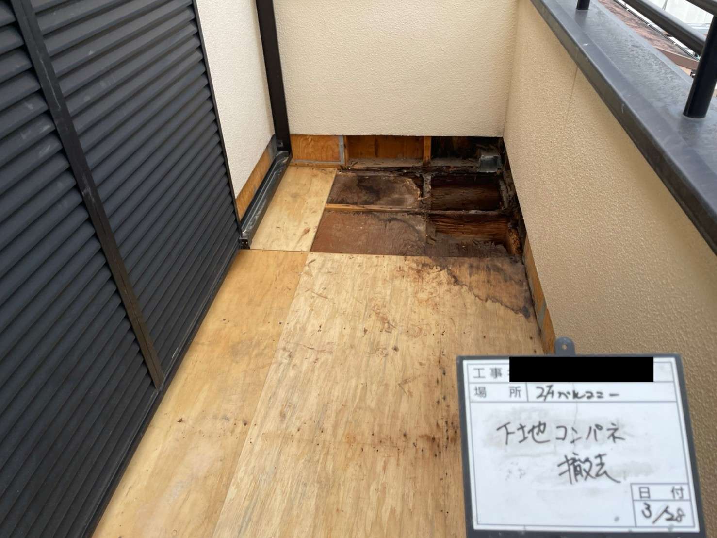 撤去完了