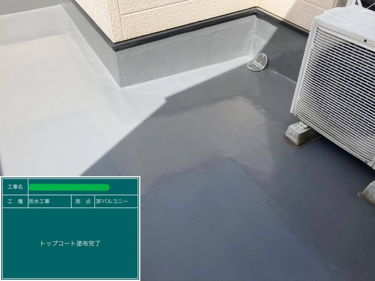 ウレタン防水　通気緩衝工法