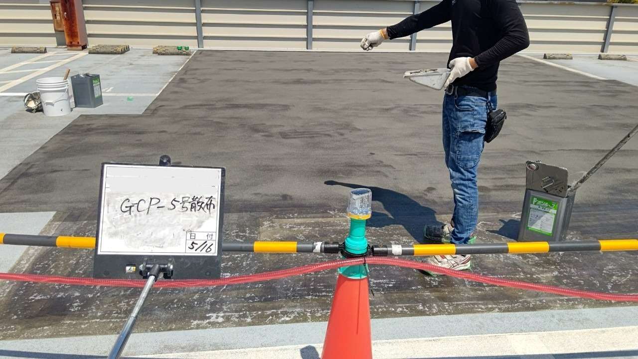 GCP-5号散布