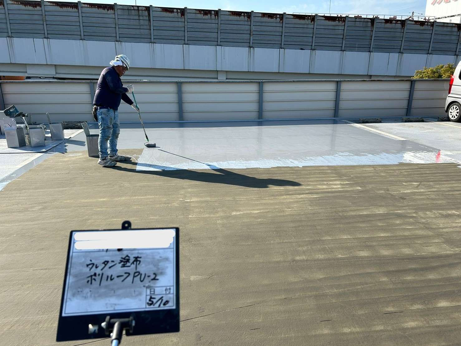 ウレタン塗布 ポリルーフPU-2