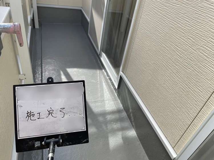 完了