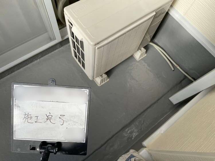 完了