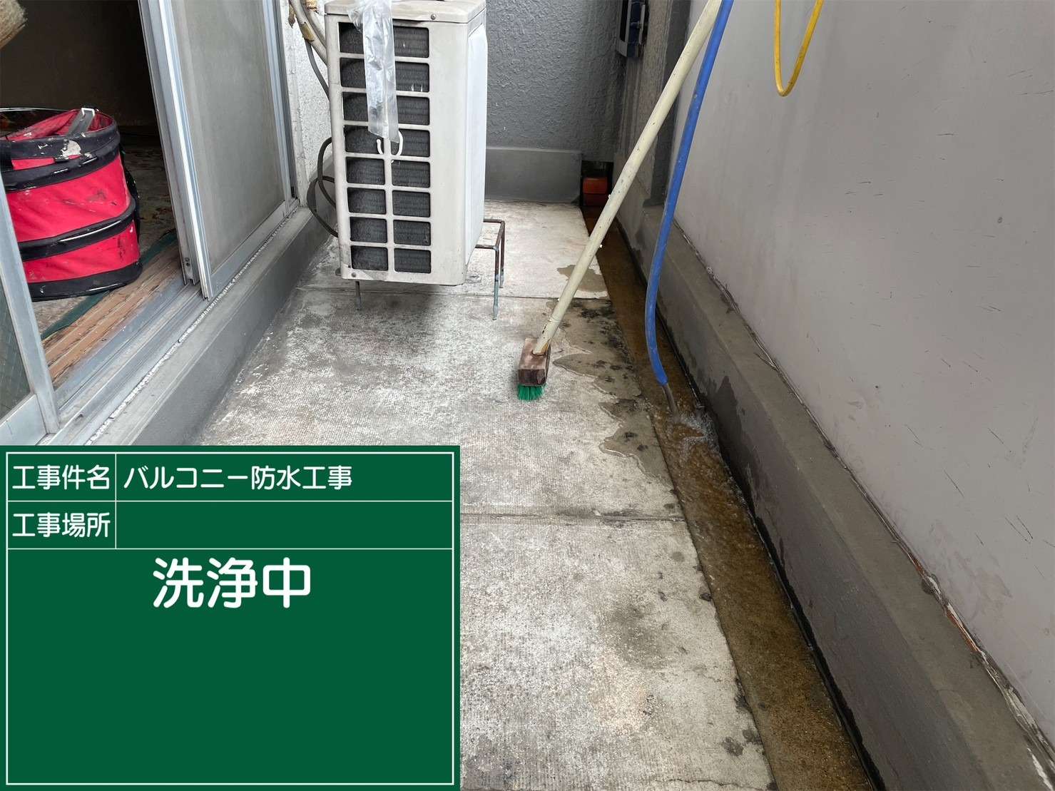 羽曳野市 雨漏り修繕ウレタン防水工事