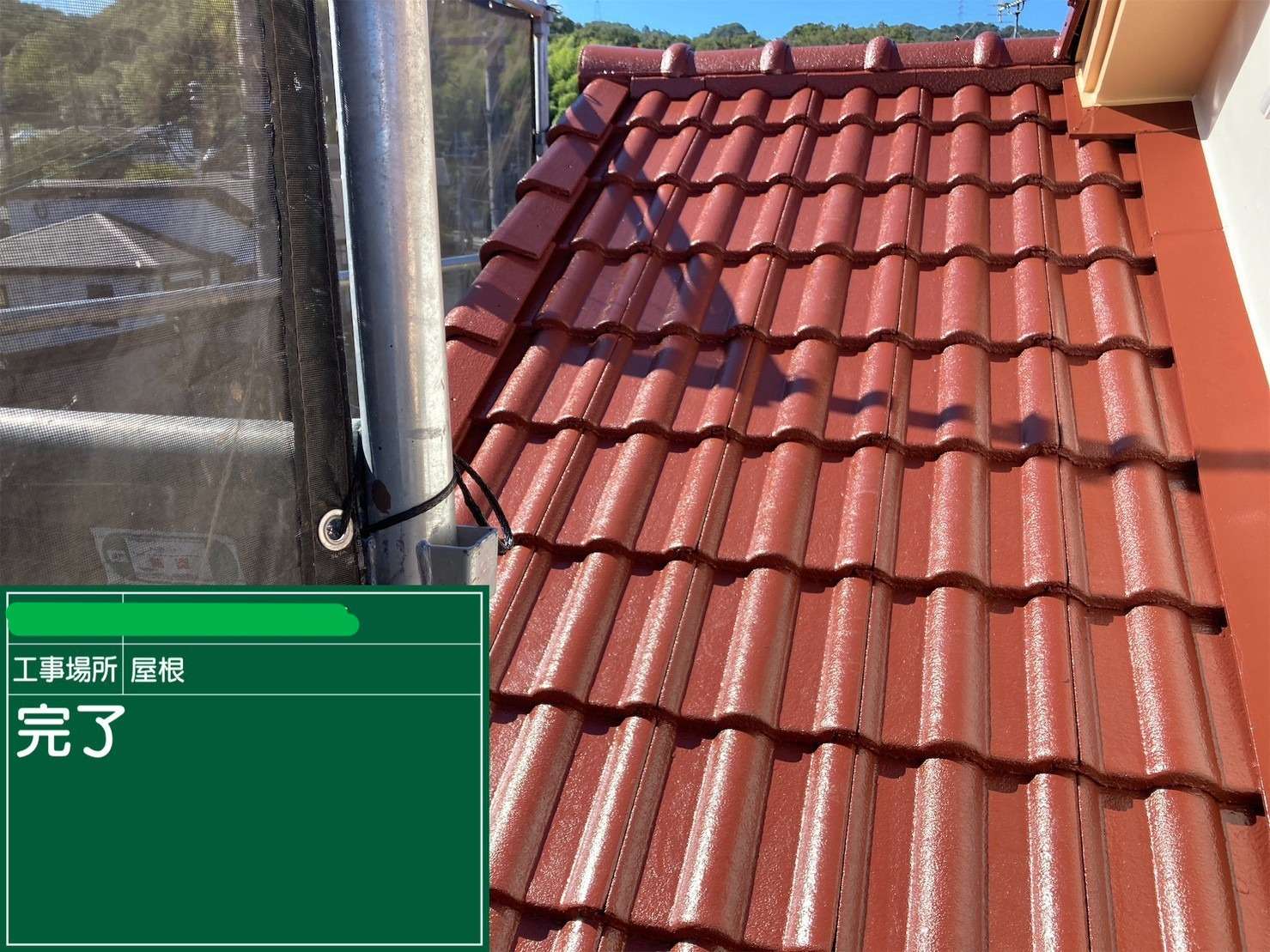 交野市戸建て 屋根・外壁塗装のビフォーアフター