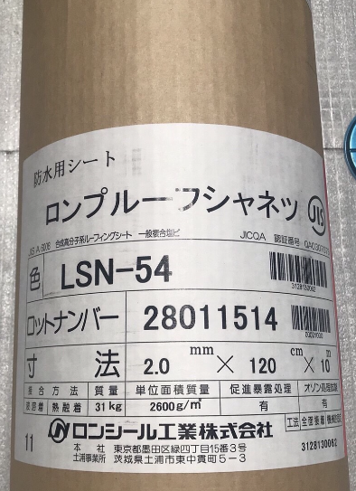 防水塗装工事会社に営業事務として入社しました！！