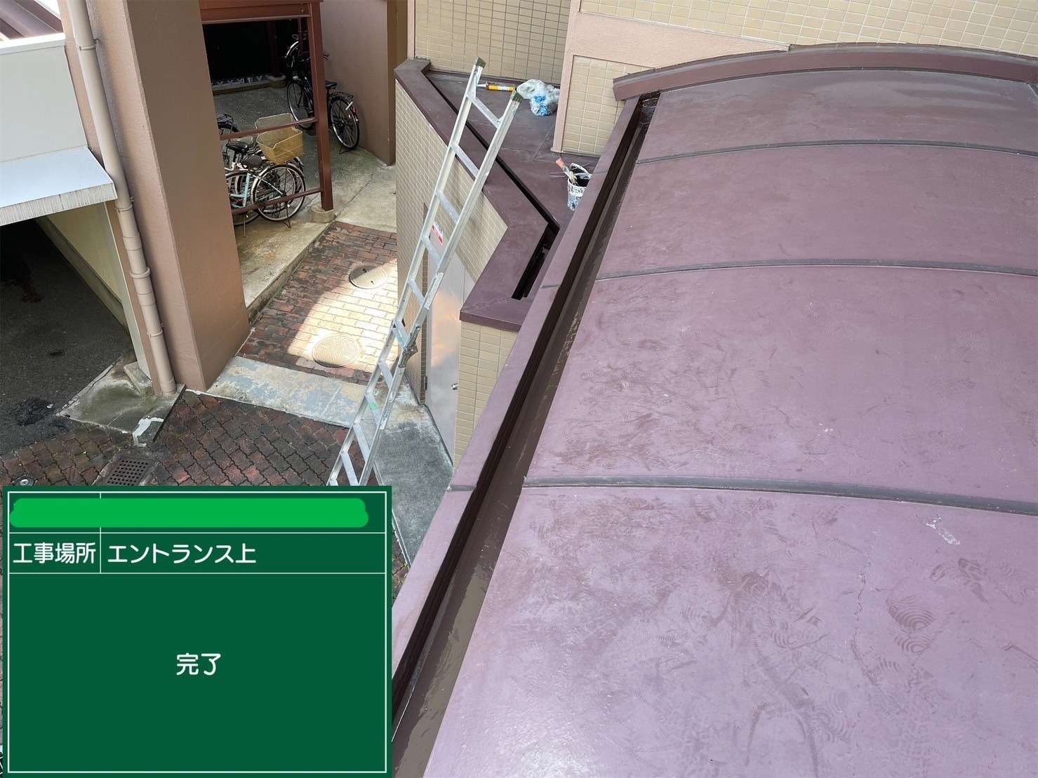 天王寺区　エントランス上ウレタン防水とシーリング