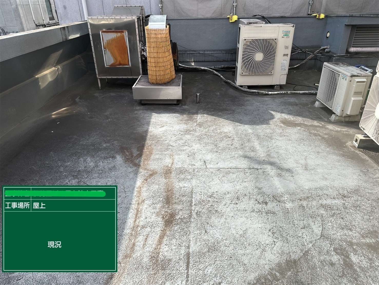 平場 現状