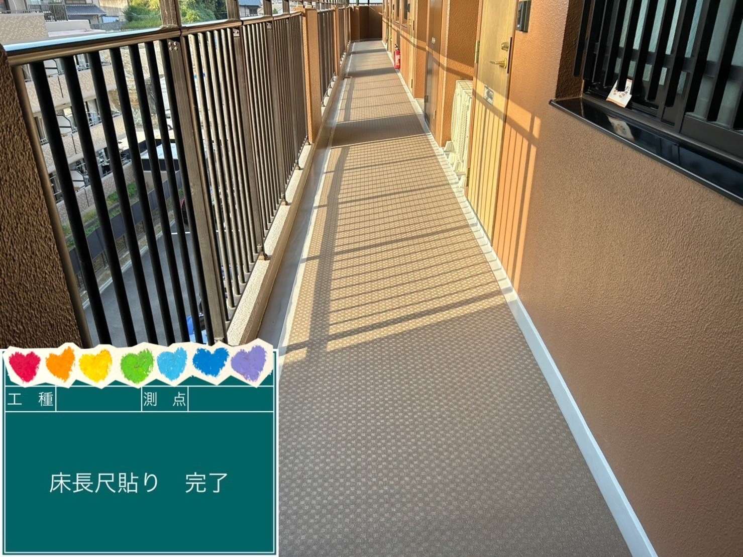 奈良県生駒市　廊下長尺シート防水工事