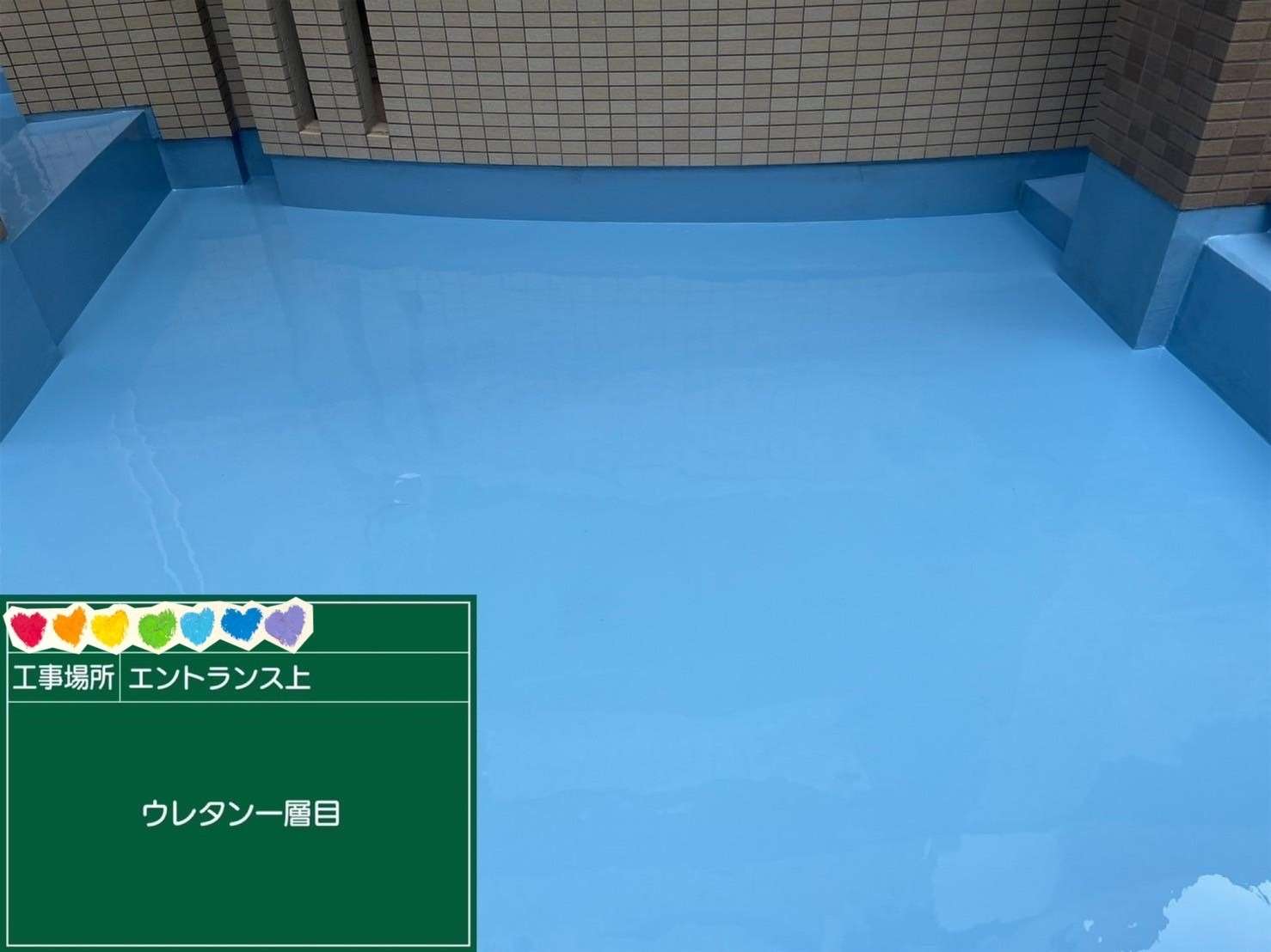 エントランス上 ウレタン防水 1層目塗布
