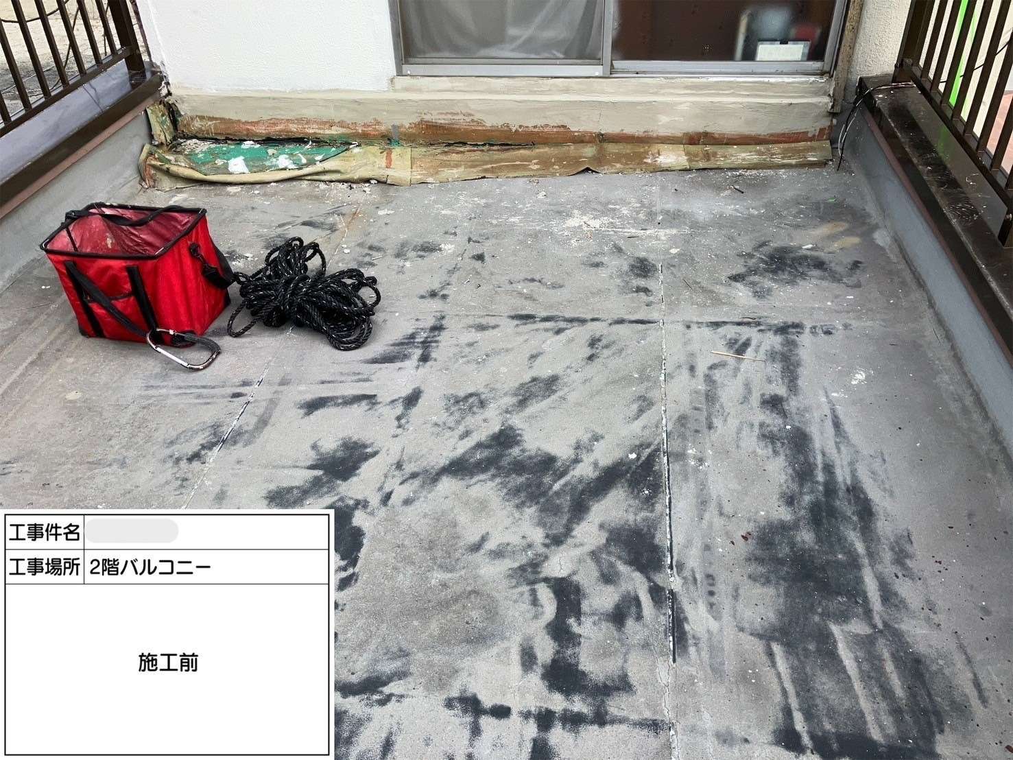施工前