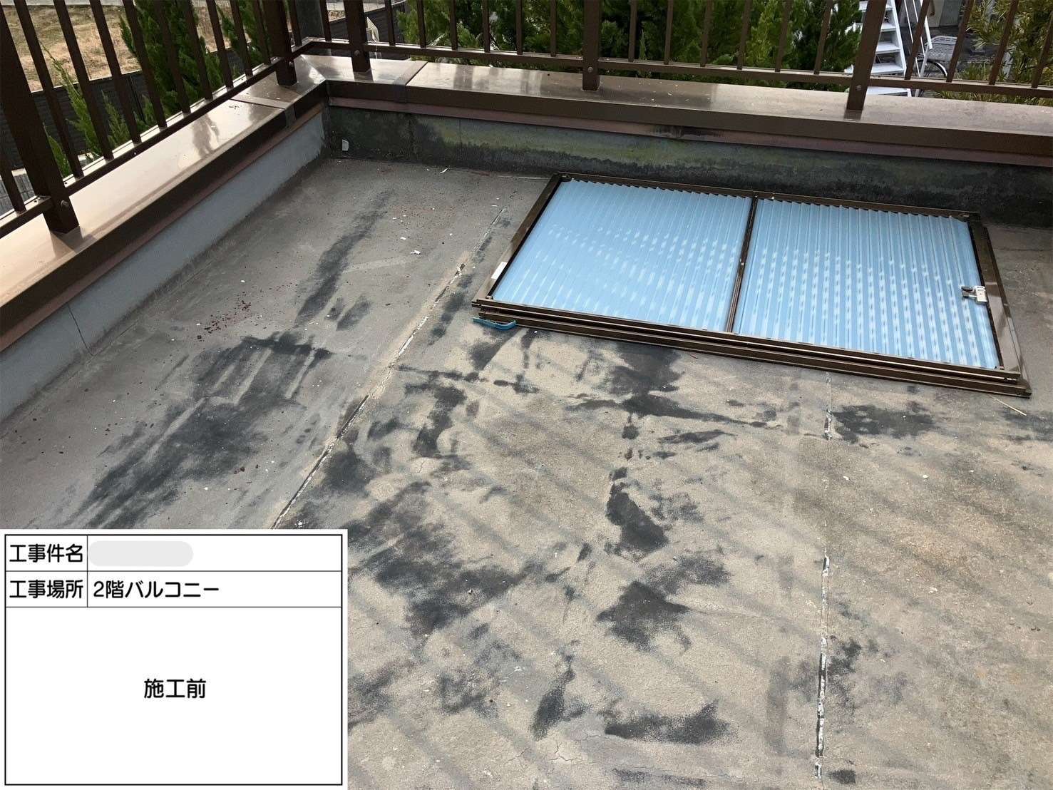 施工前