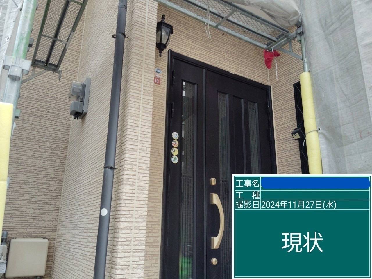 施工前 外壁 現状