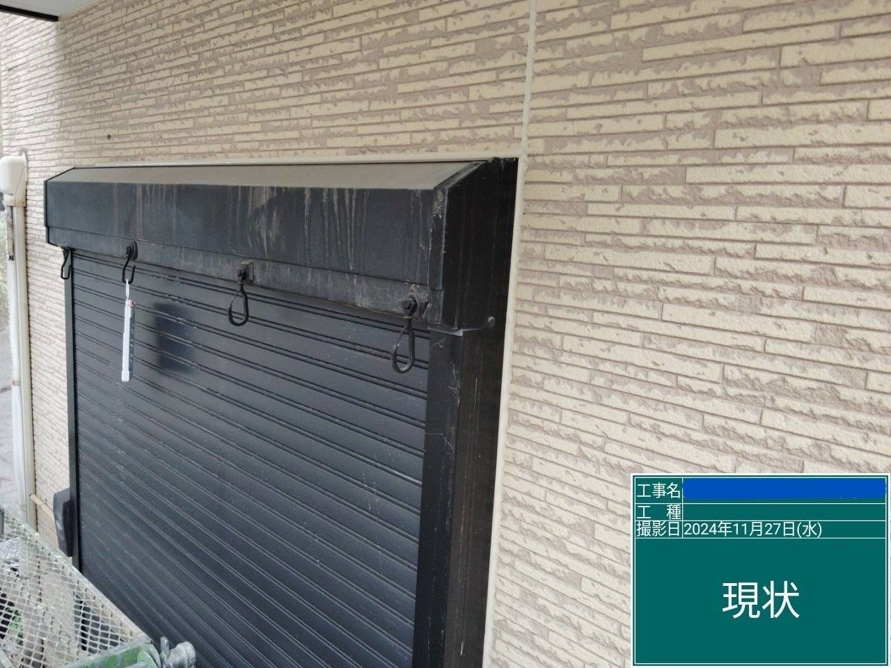 施工前 外壁 現状