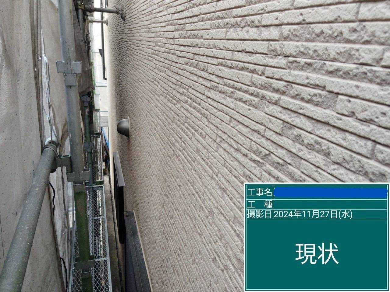 施工前 外壁 現状