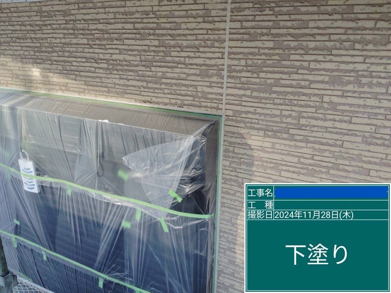 下塗り