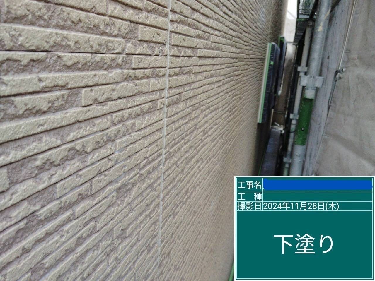 下塗り