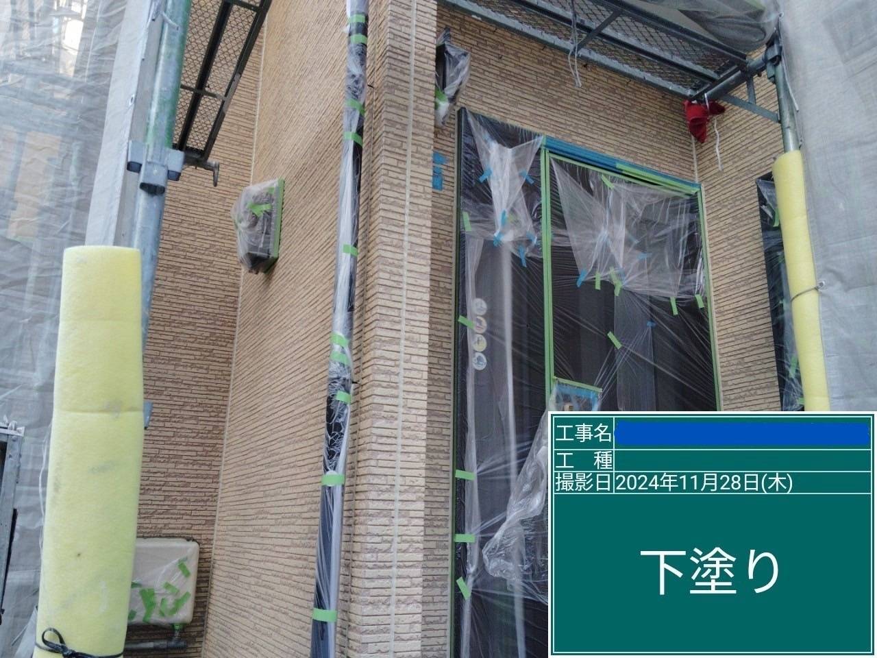 下塗り