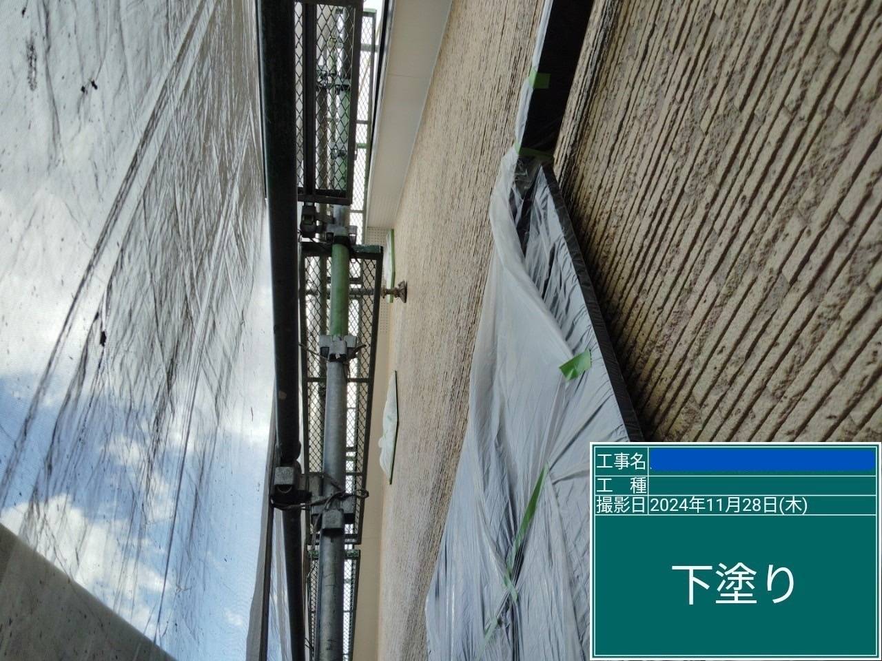 下塗り