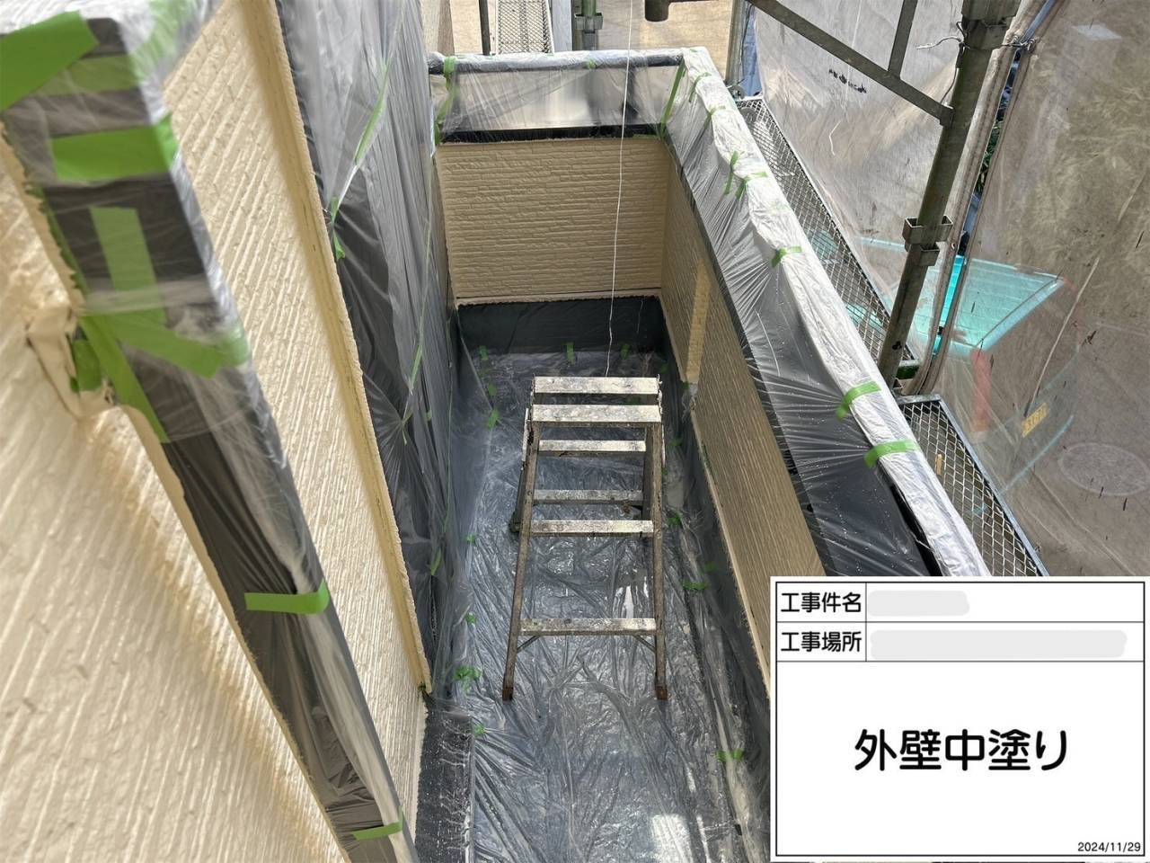 外壁 中塗り