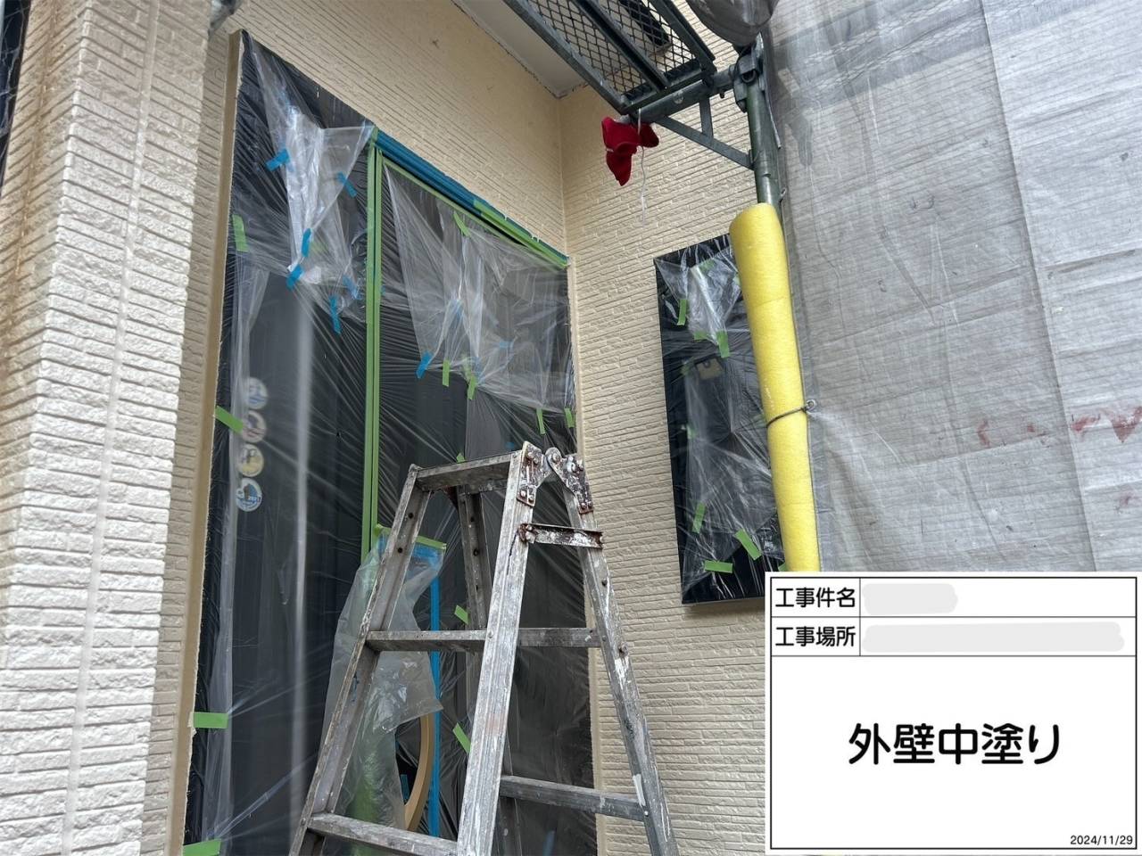 外壁 中塗り