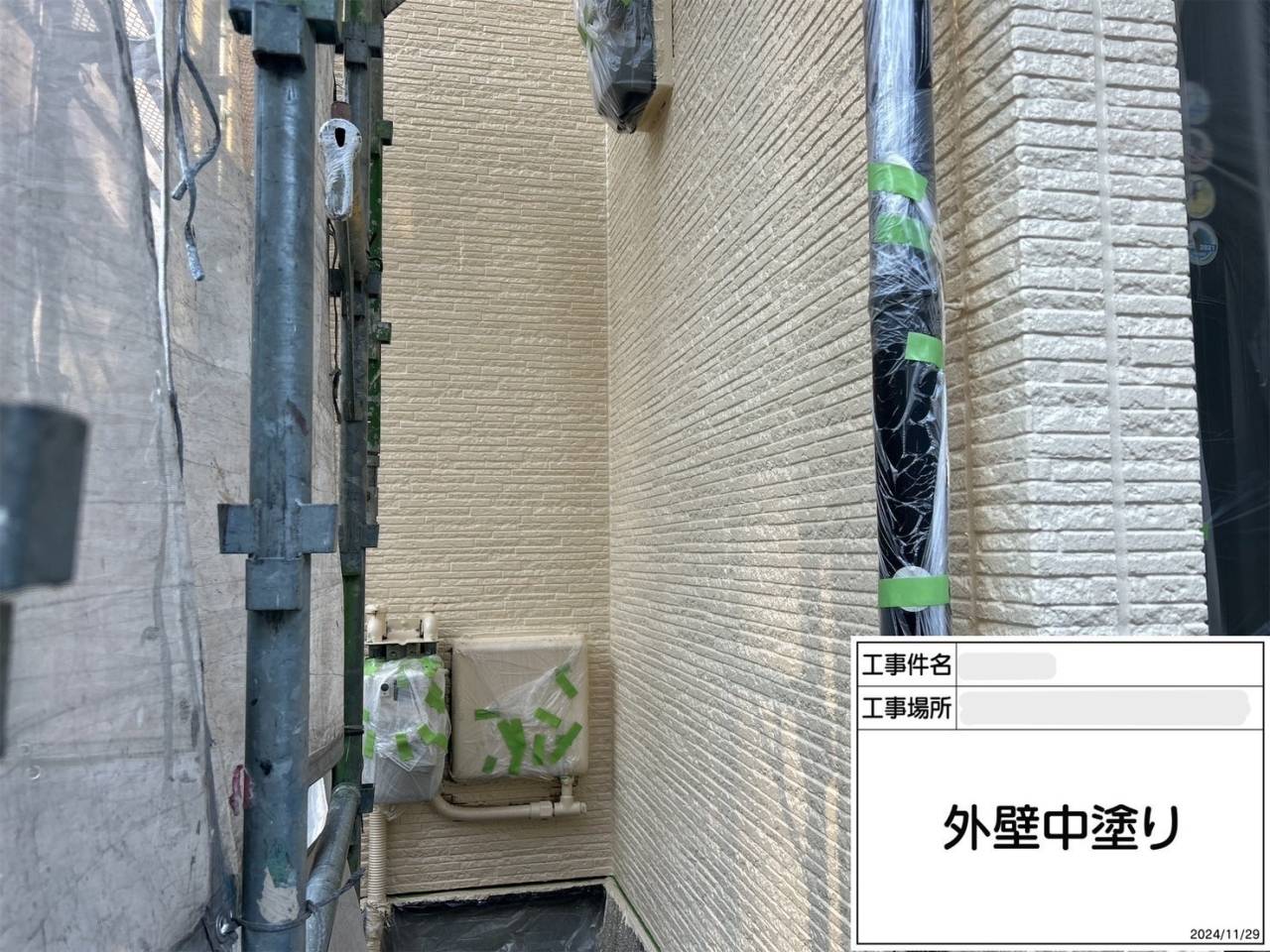 外壁 中塗り