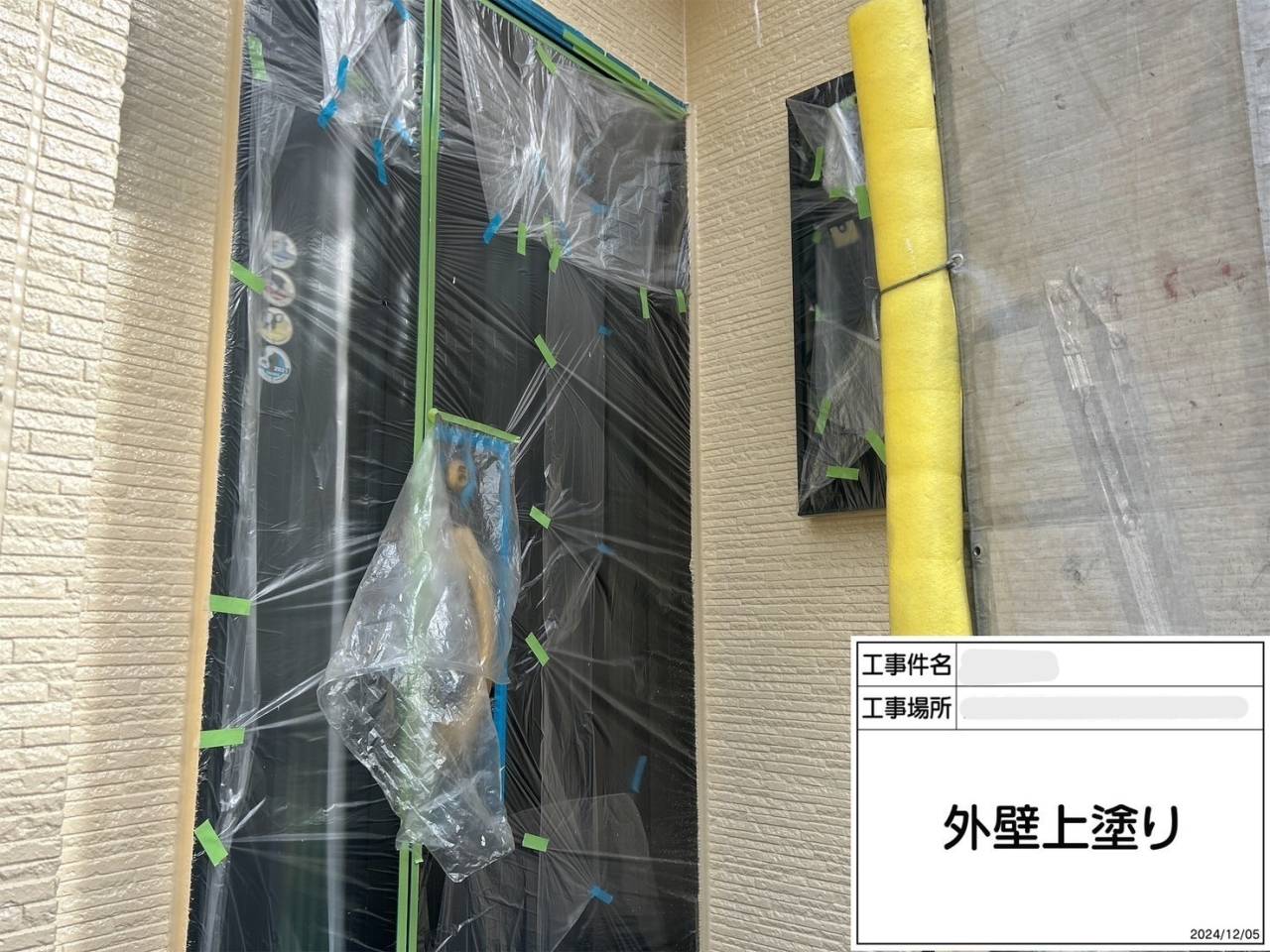 外壁 上塗り