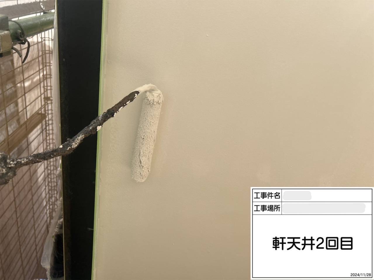 軒天井 2回目