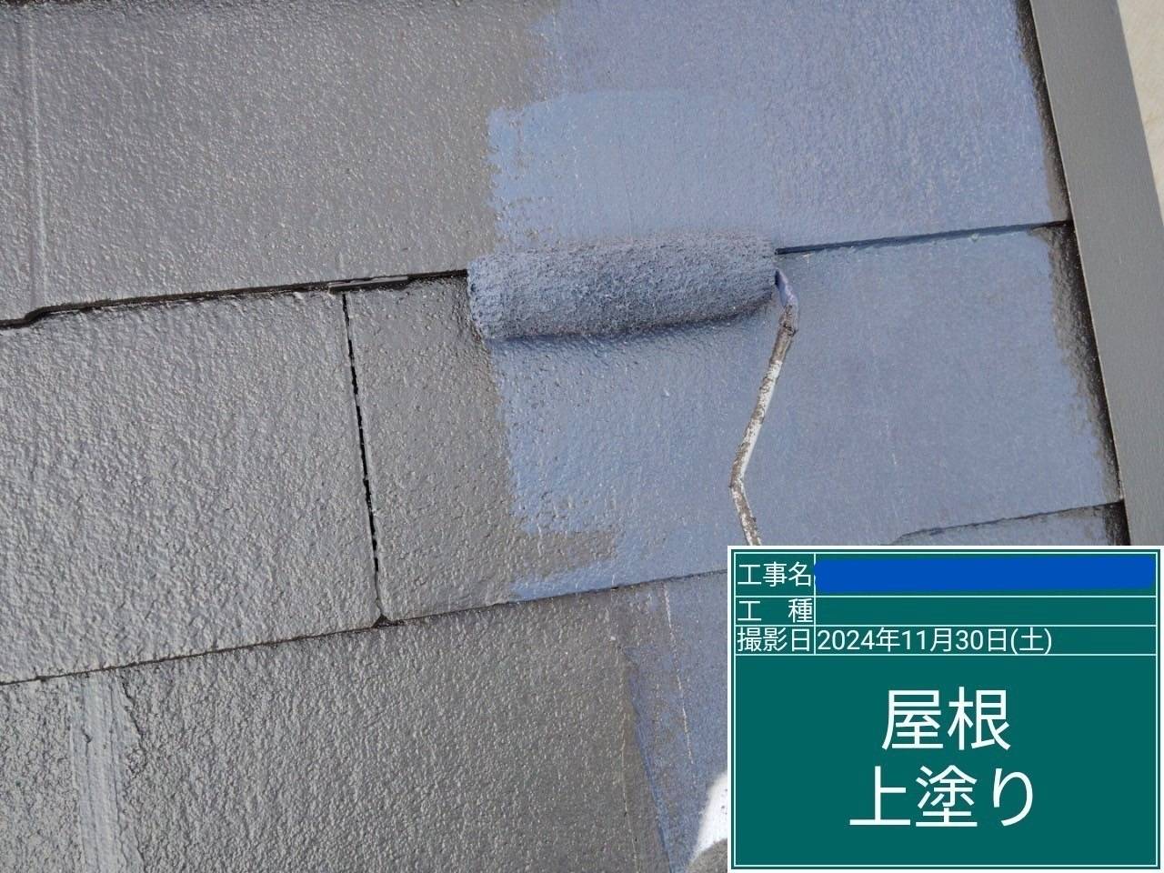 屋根 上塗り