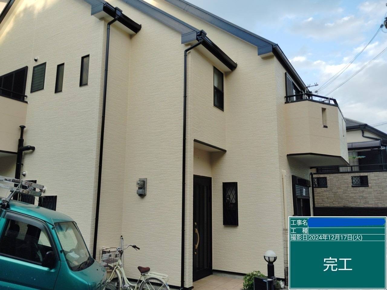 枚方市 屋根外壁塗装工事