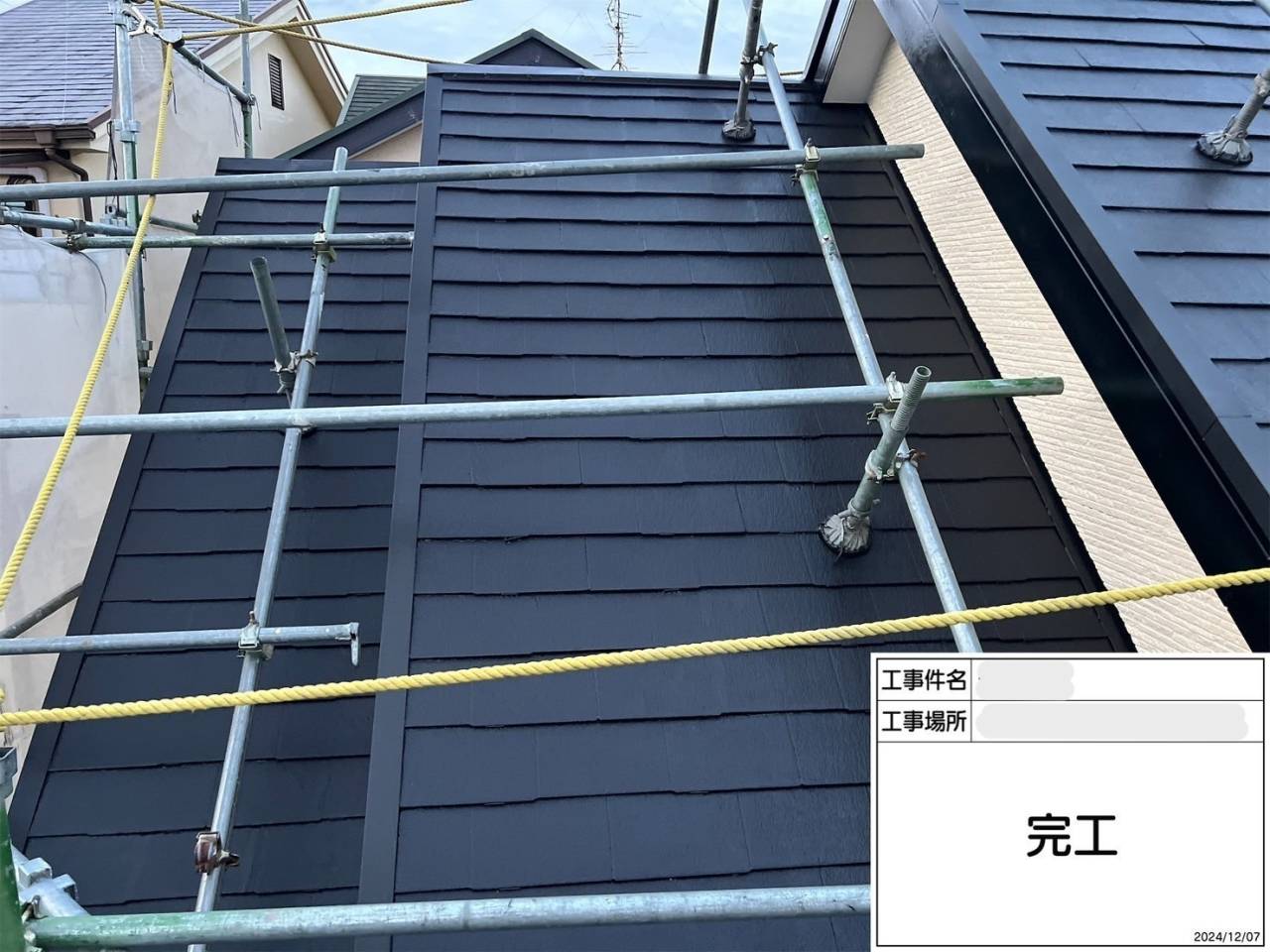 屋根 完工