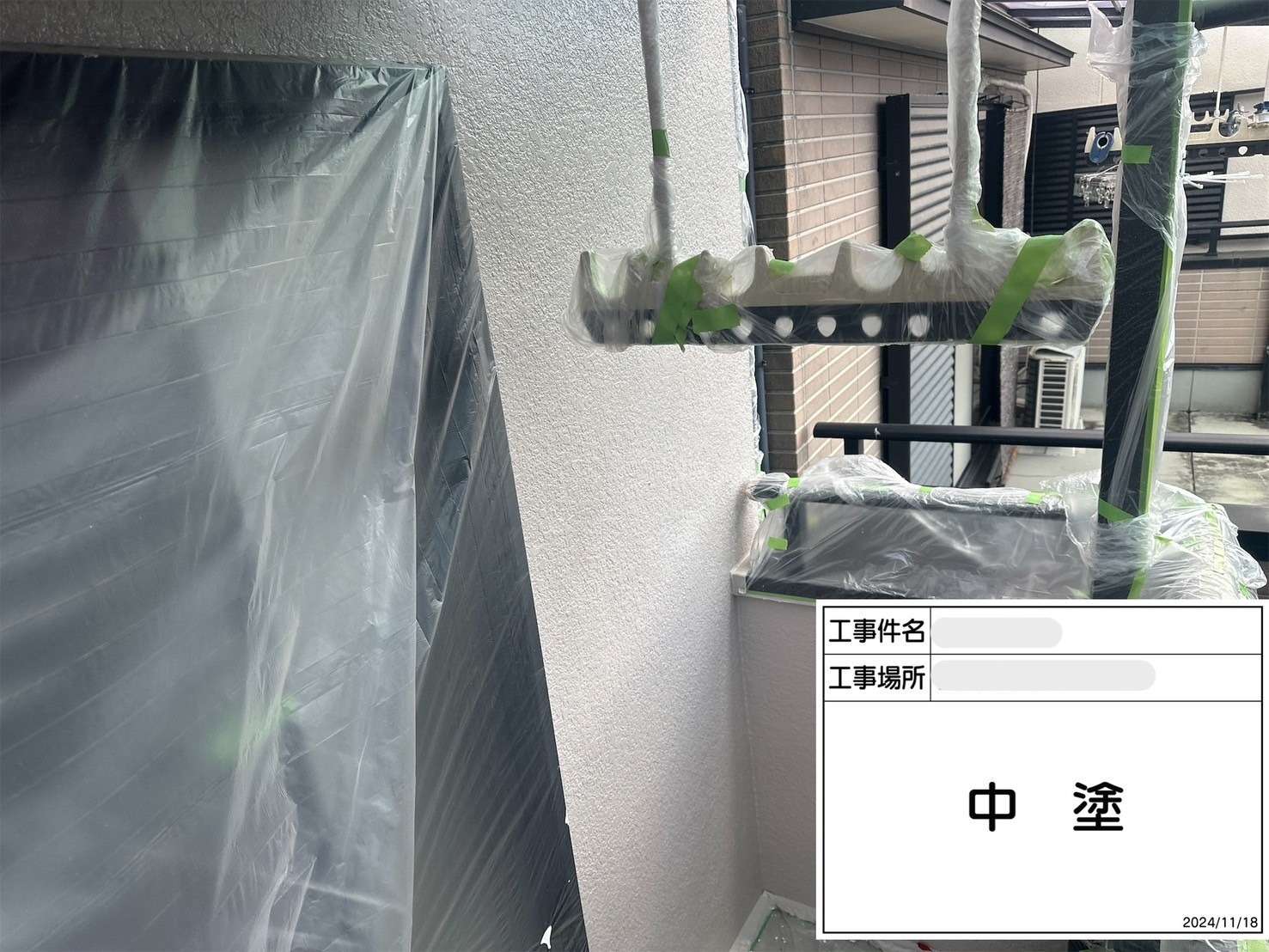 中塗り