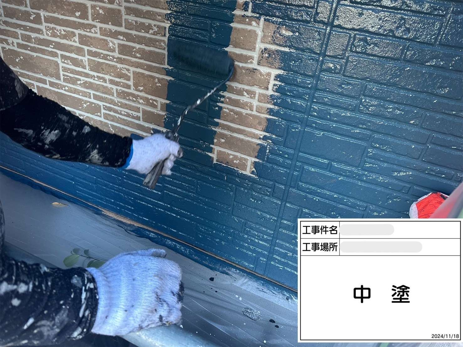 中塗り