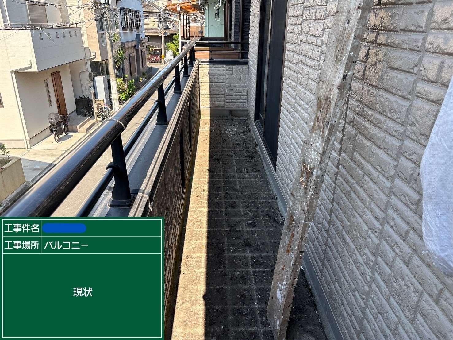 施行前