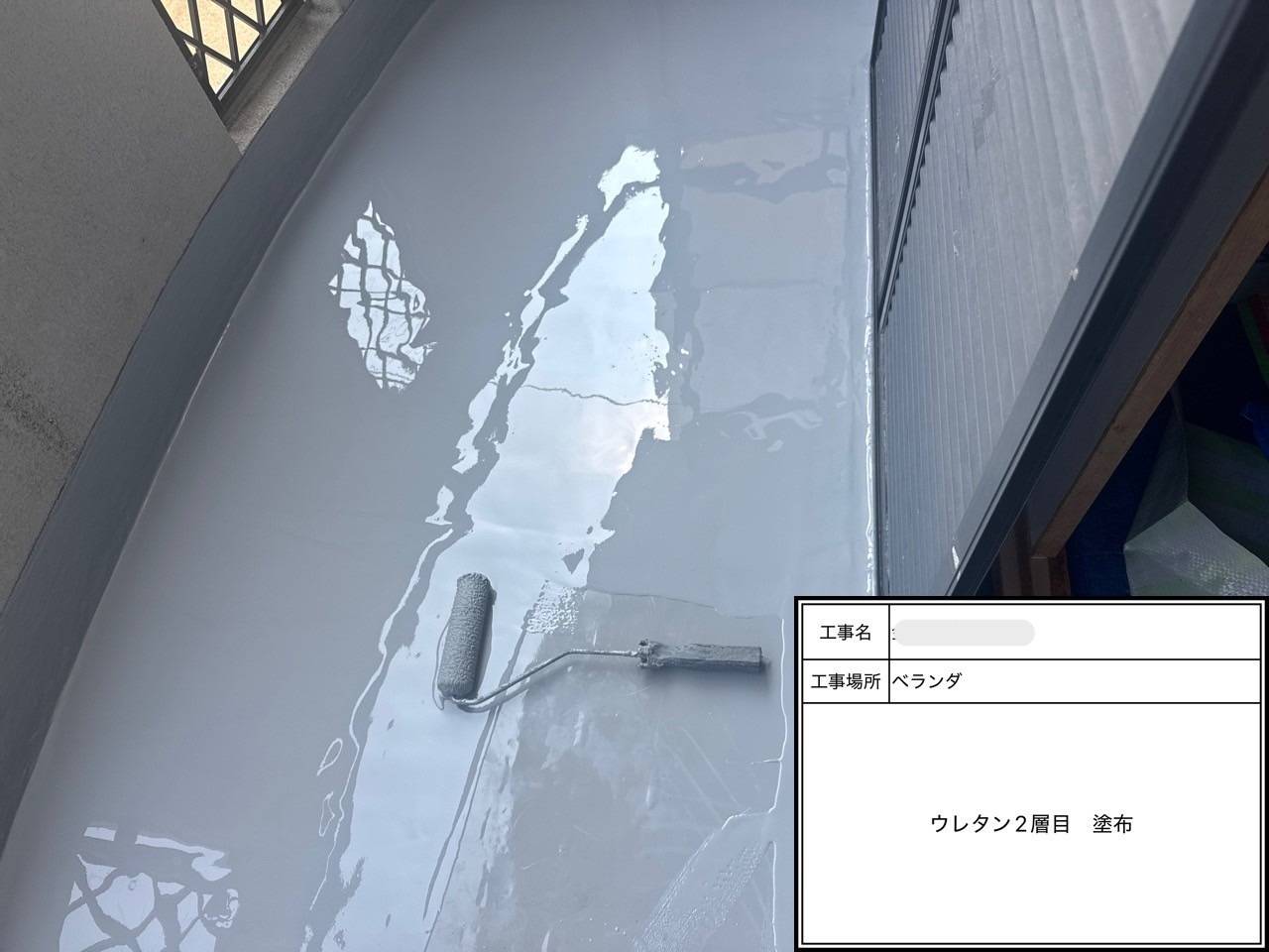 2Fベランダ ウレタン2層目塗布