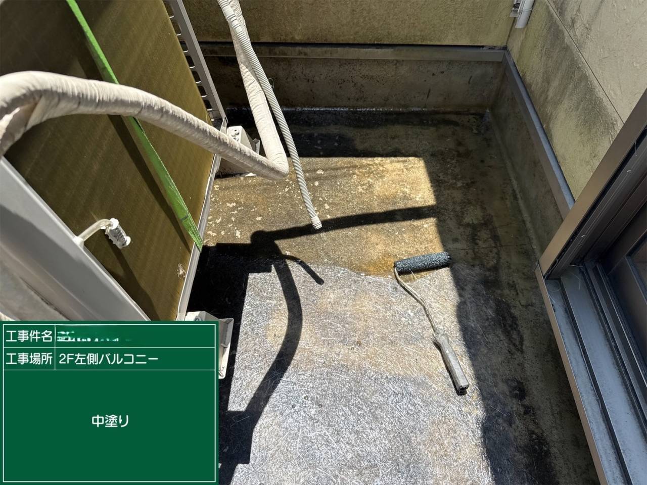 左バルコニー 中塗り