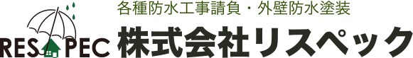 株式会社リスペック